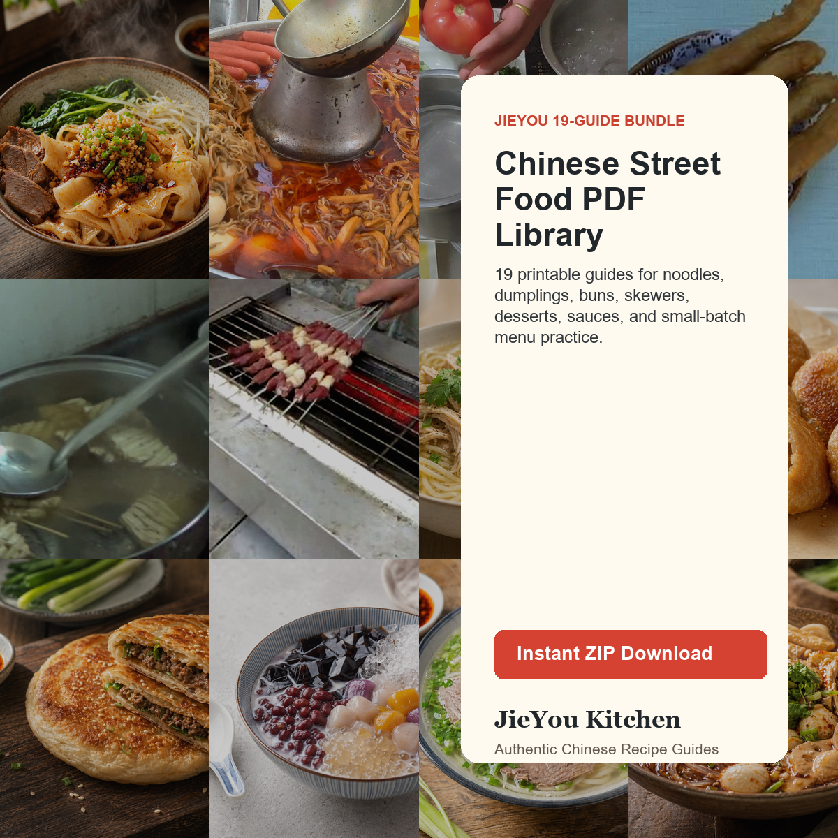 JieYou Chinese Street Food PDF Library Bundle cover with 19 printable recipe guides