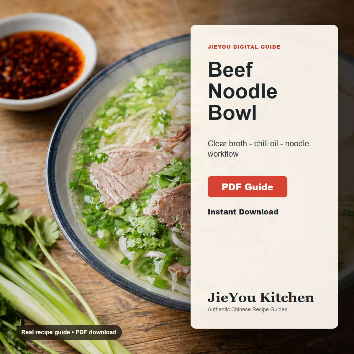 Lanzhou-Style Beef Noodle Bowl Guide PDF guide cover for instant digital download