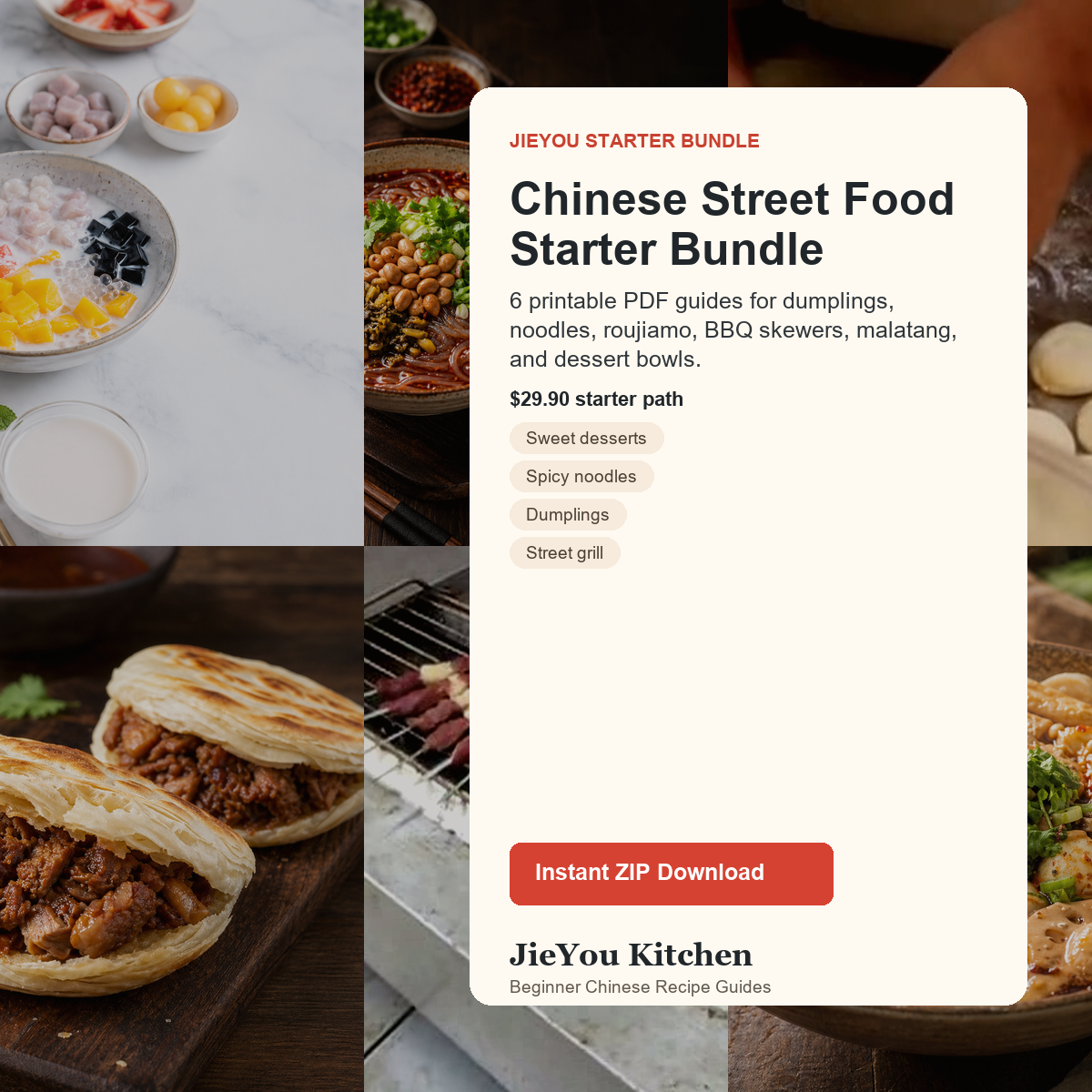 JieYou Chinese Street Food Starter Bundle PDF guide cover for instant digital download
